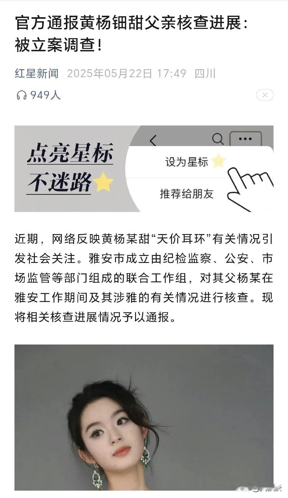 这把
是有点坑爹了