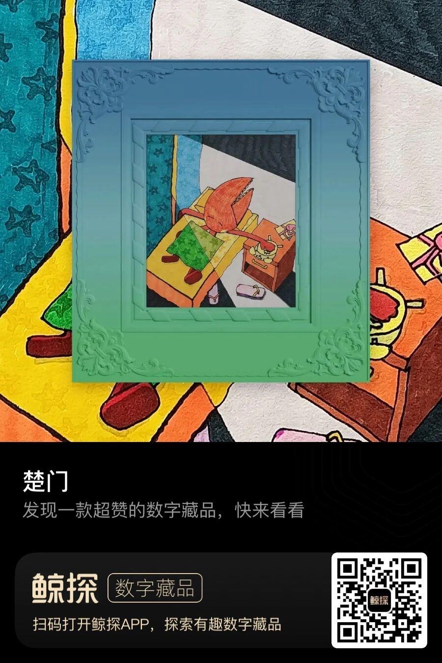 种种风情且宽衣！