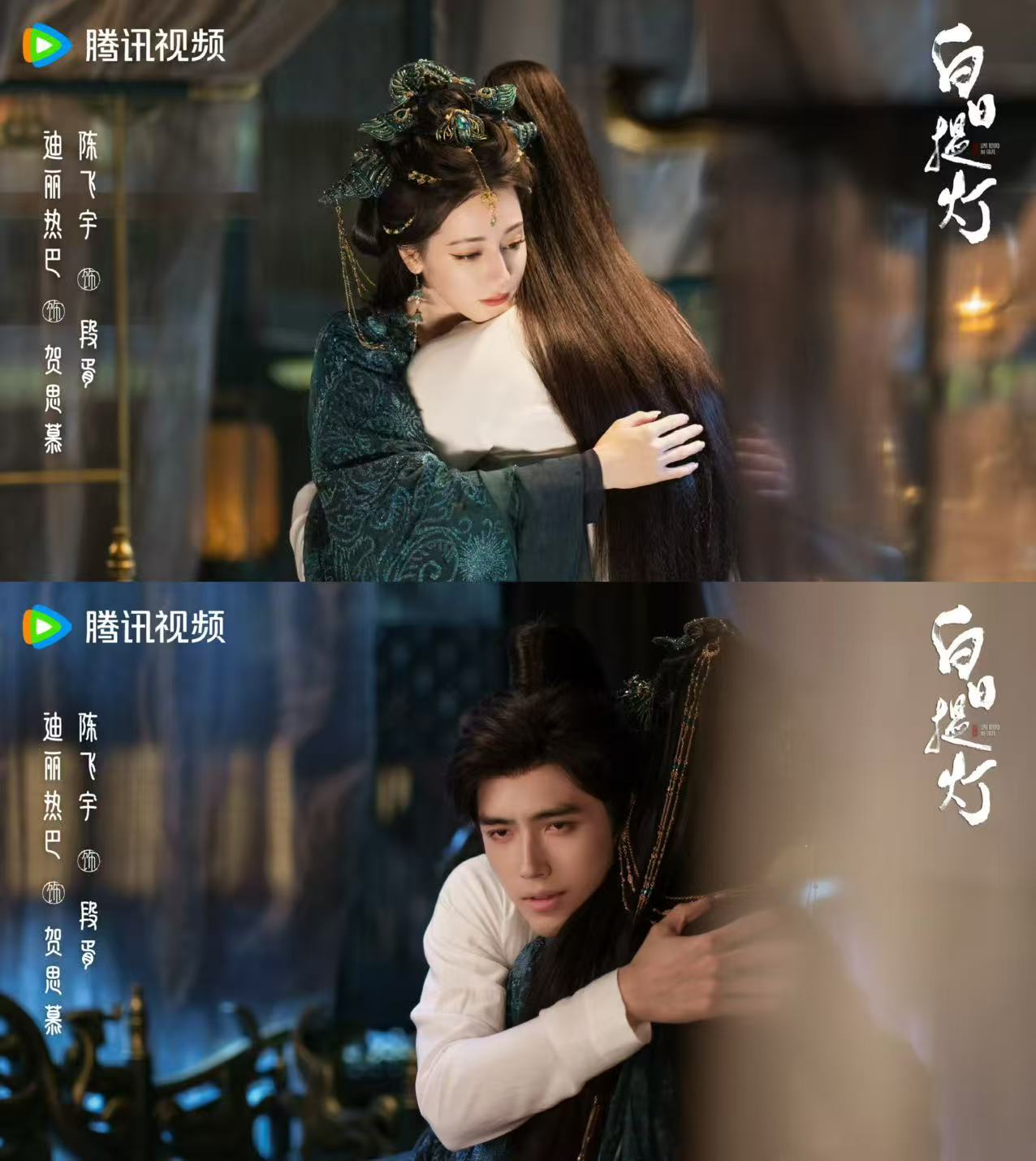 白日提灯 我的评分：白日提灯观后感白日提灯 四百年归墟灵主贺思慕化身贺小小，在人