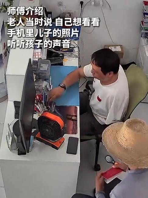 儿子生前的手机开不了机，老人来到维修店求助，独臂师傅免费帮忙修好。
近日湖北，修