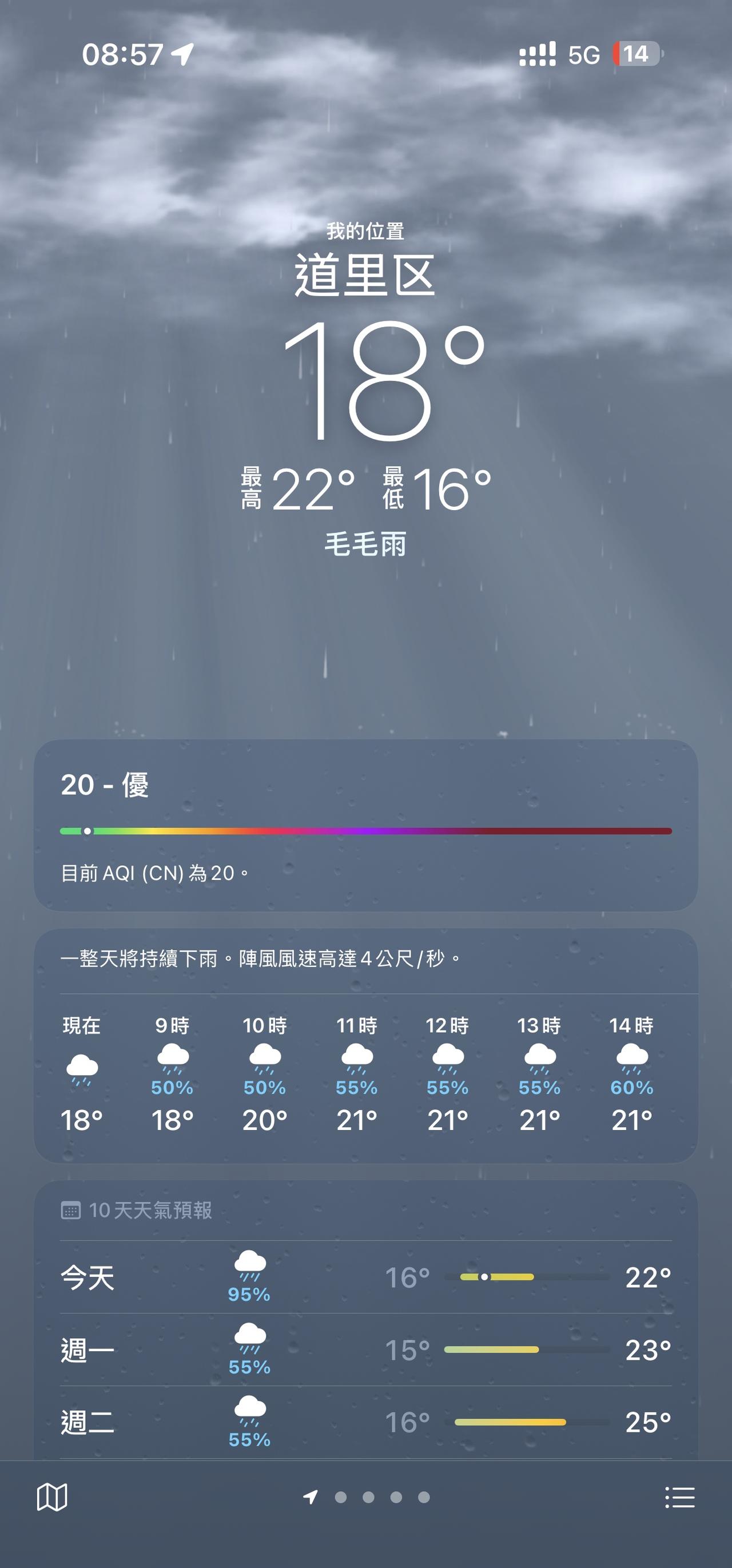 果然还是黑龙江的天气最舒服[求關注] ​​​