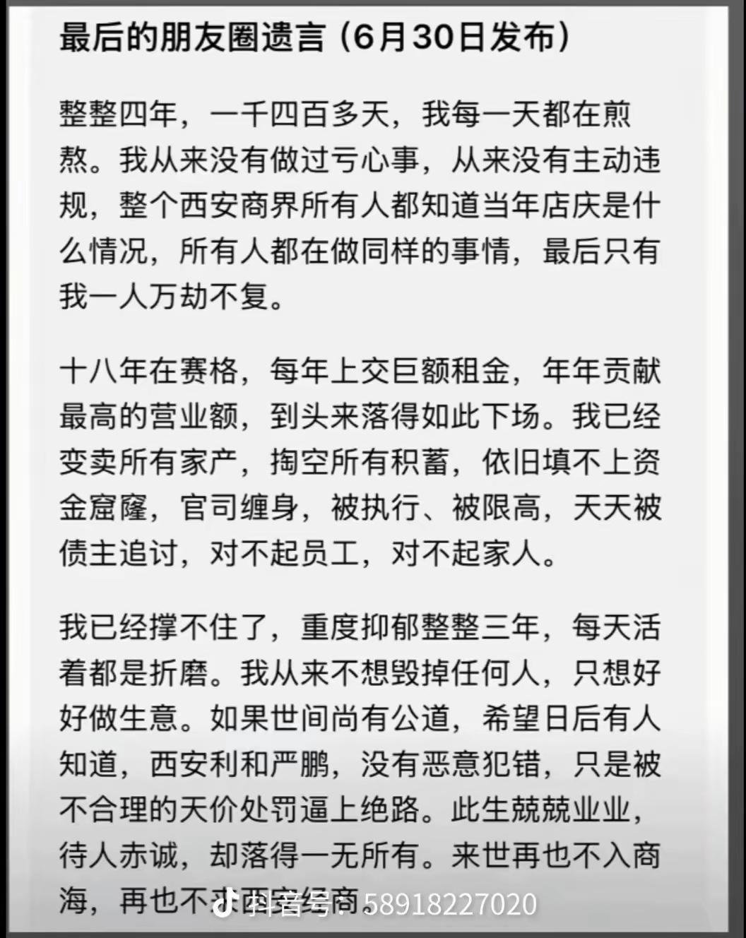 赛格这事闹的很大，热榜都上了，都是中老年人了（虽然成就不一样），能感受到纵身一跃