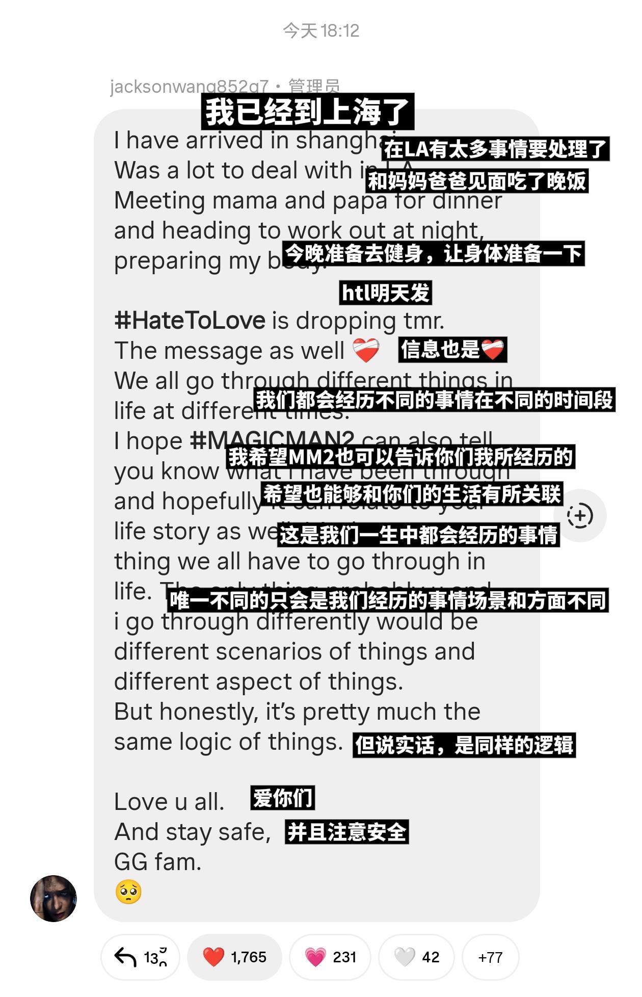 小狗的小作文🥹❤️‍🩹。