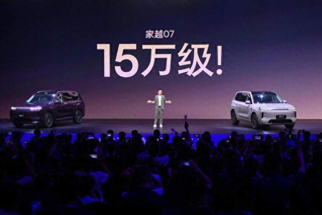 15万预算买SUV，要大空间还是长续航？