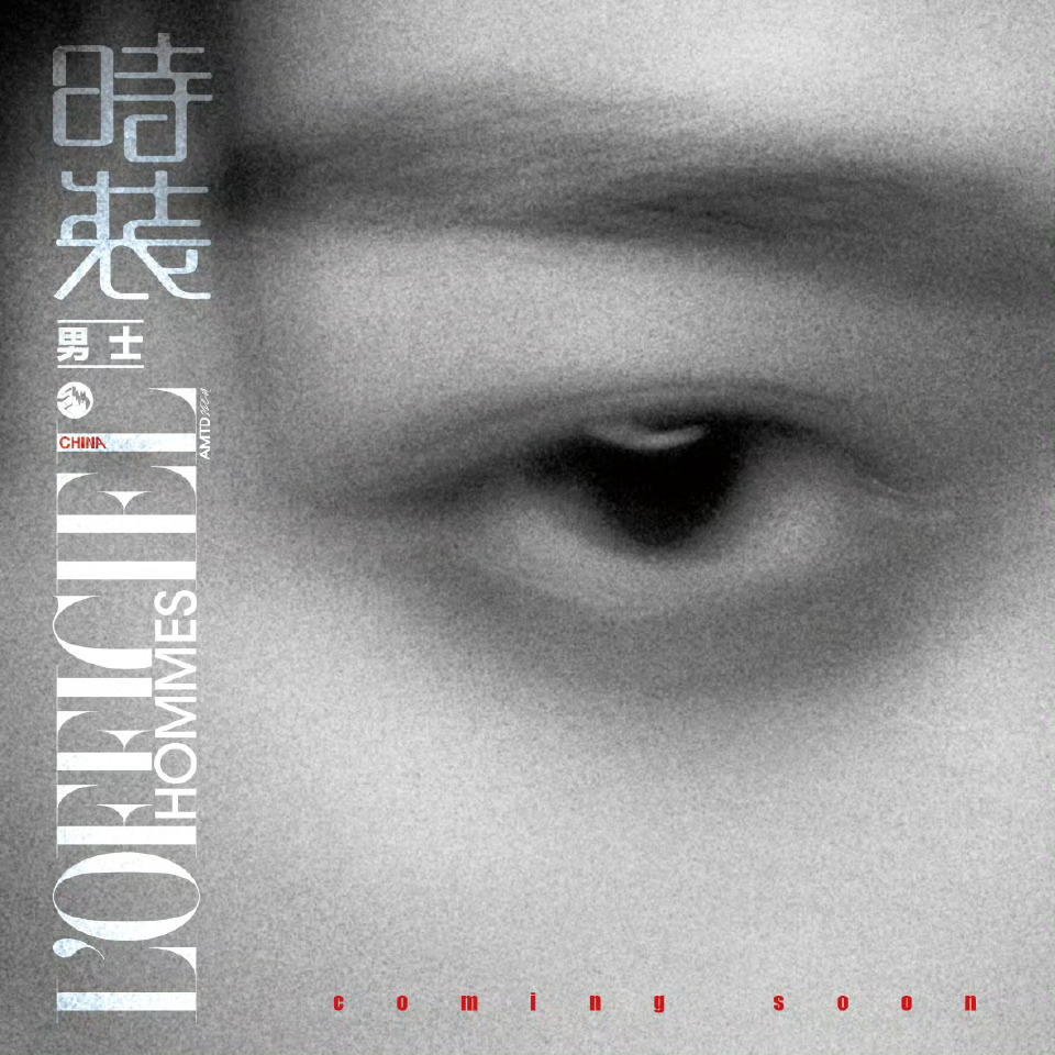 梓渝时装男士九月刊封面预热 梓渝《时装男士》九月刊封面预热🈶以他之眼耳唇观人听
