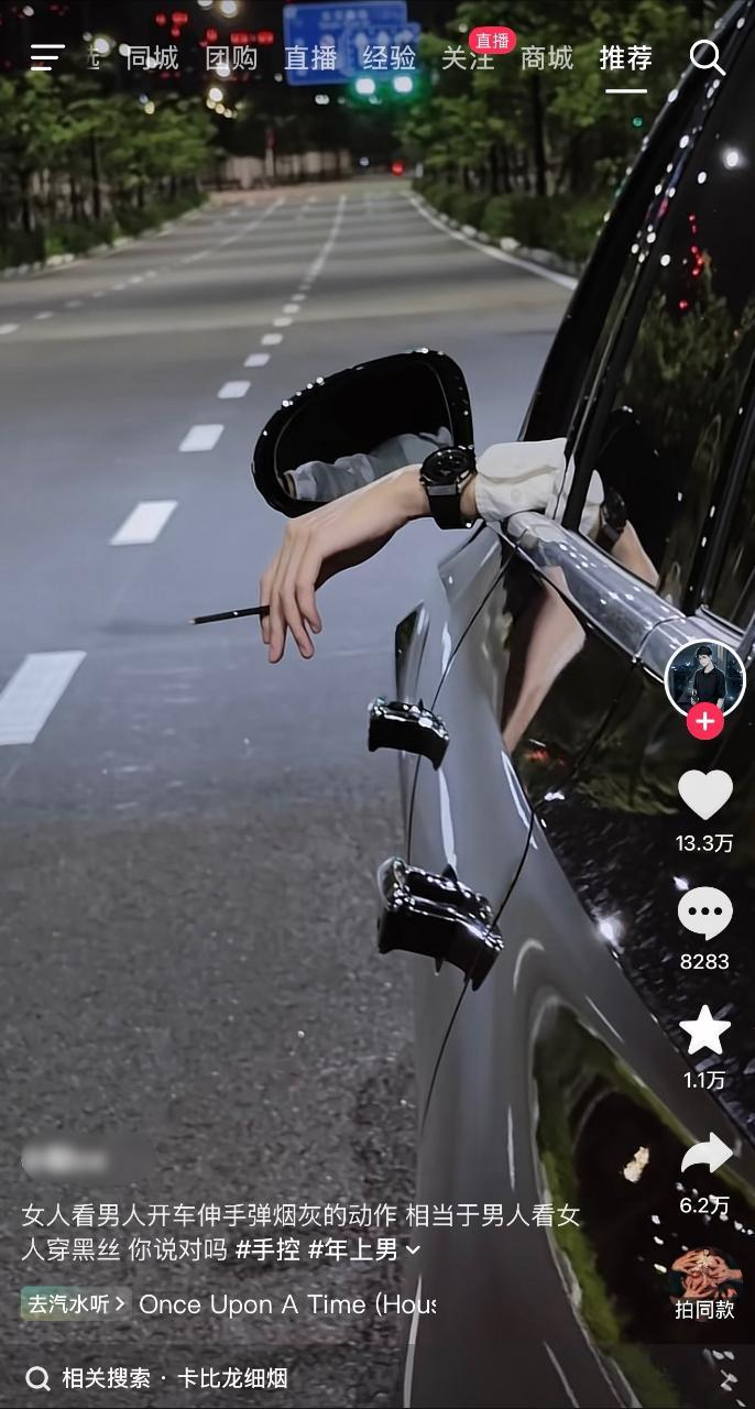 咯噔测看到的禁烟测再投一次15261 ​​​