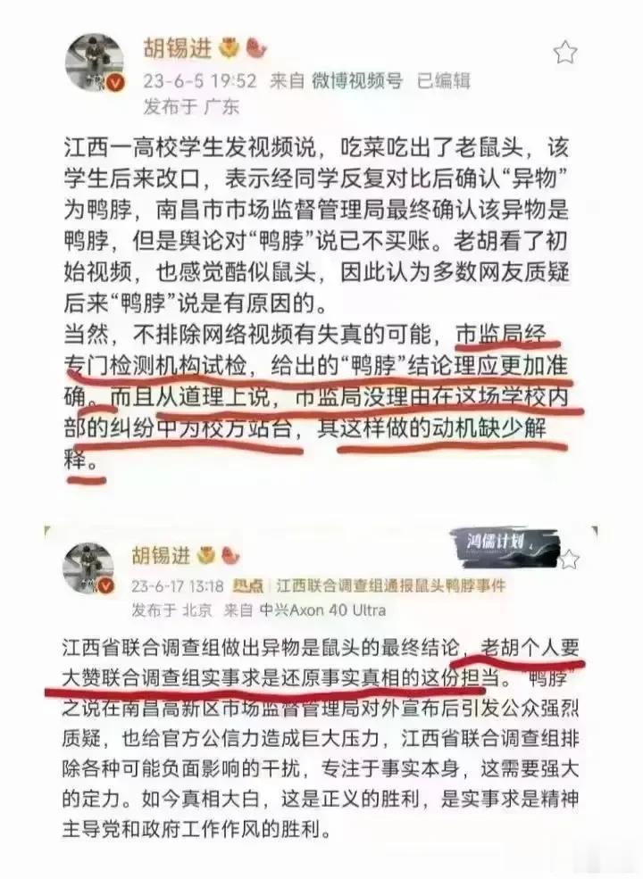 到底是什么力量在支撑着胡编，能做到如此风轻云淡地讲出这些如此圆滑的话呢？