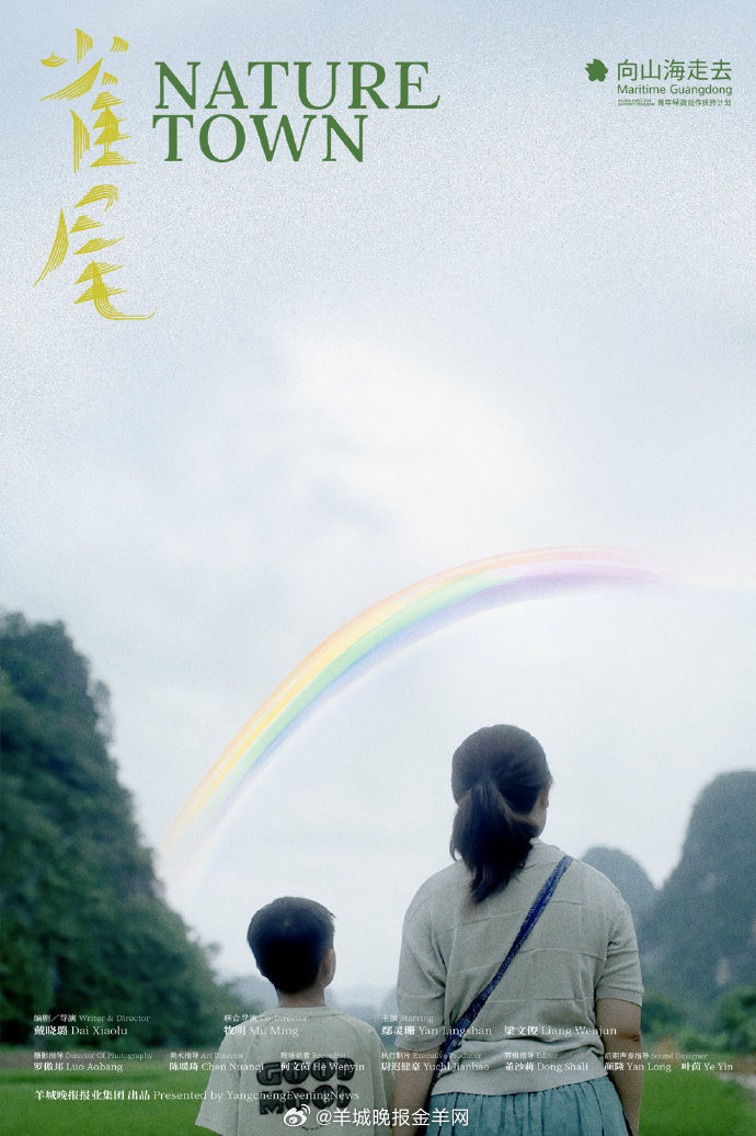 山海计划2026年全球路演于4月16日登陆克罗地亚。本站携手克罗地亚中国学生学者