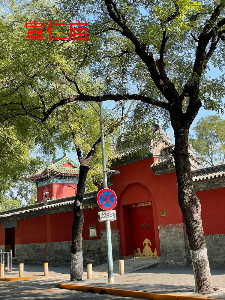 寻访胡同里的遗迹93---东城