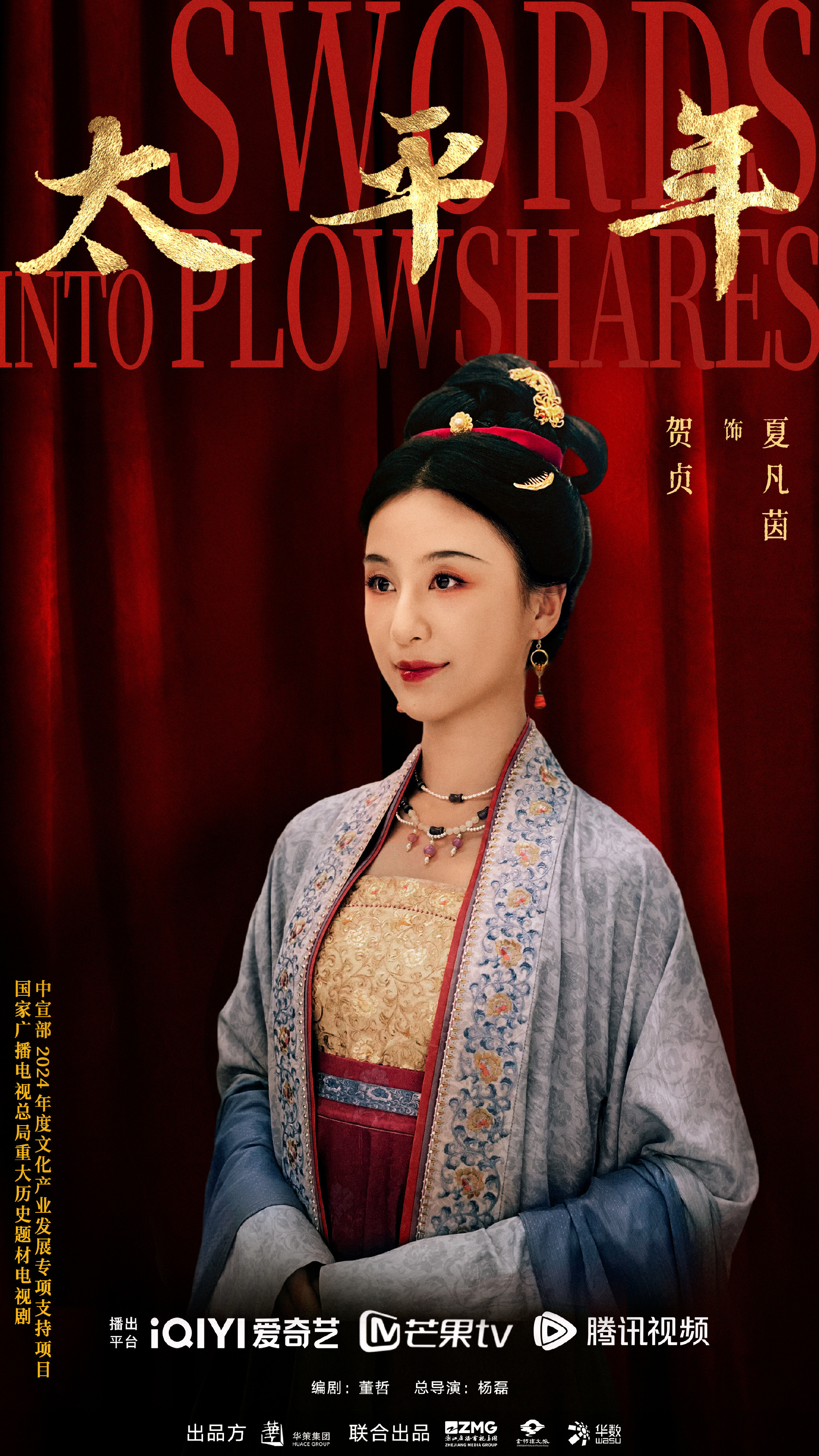 硬币哥的原配和他的第三任皇后他喜欢谦谦有礼婉婉有仪的高门闺秀太祖孝惠贺皇后，开封