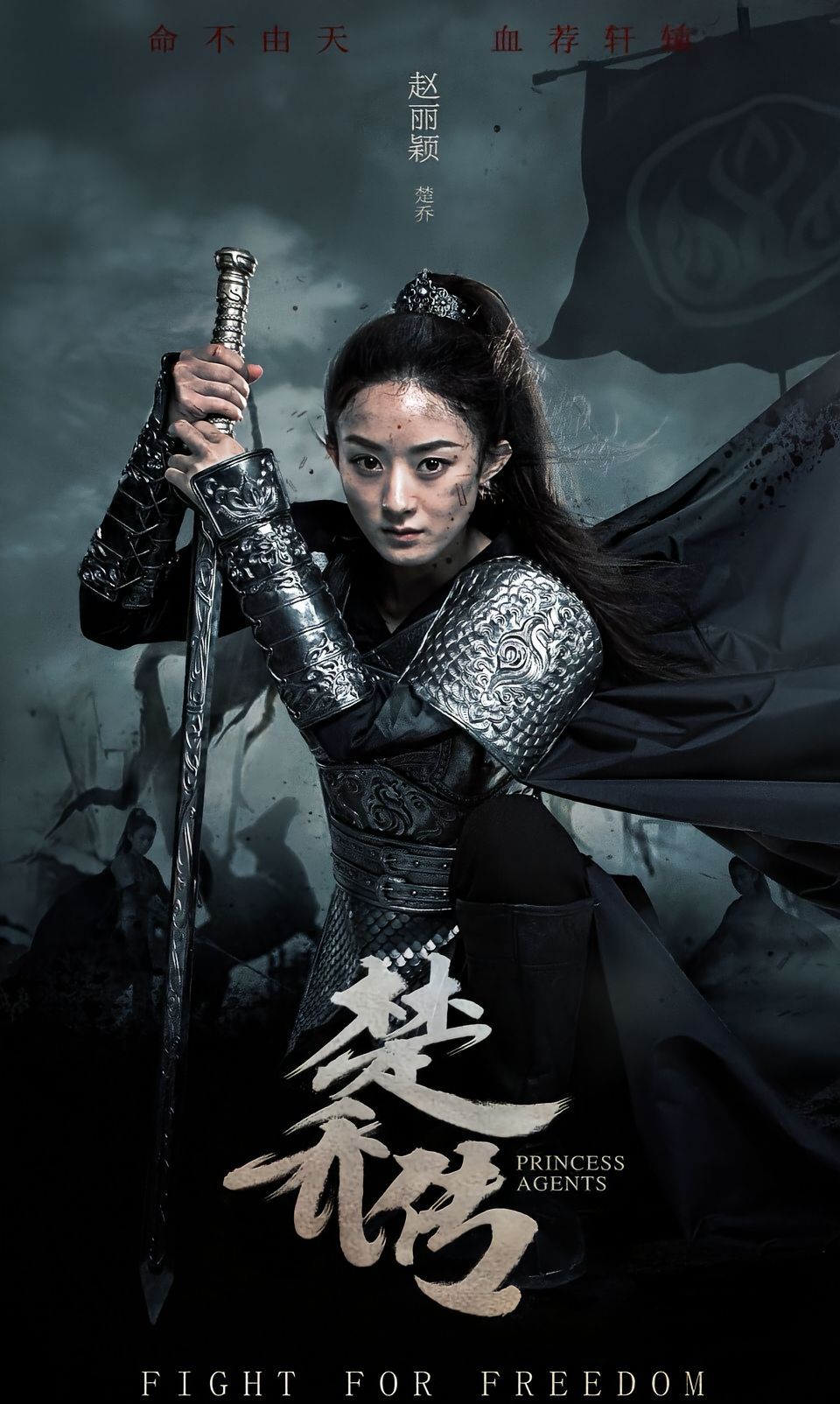 楚乔传宣发期楚乔传开播九周年 楚乔传宣发期，楚乔传开播九周年谁懂九周年了，才进入