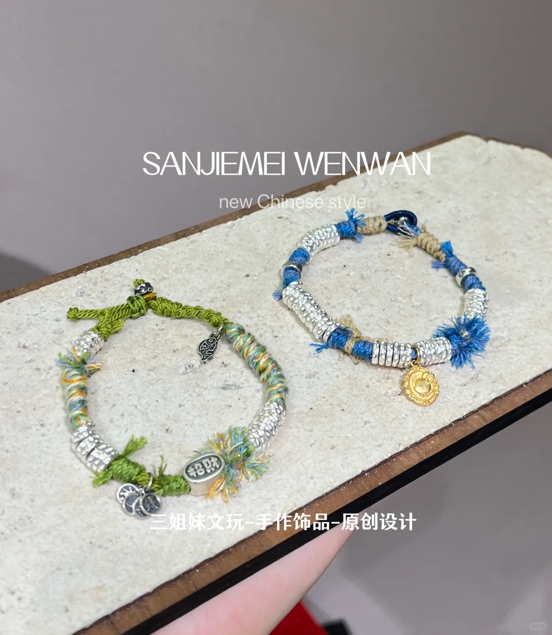 盘缠在手 天下我有