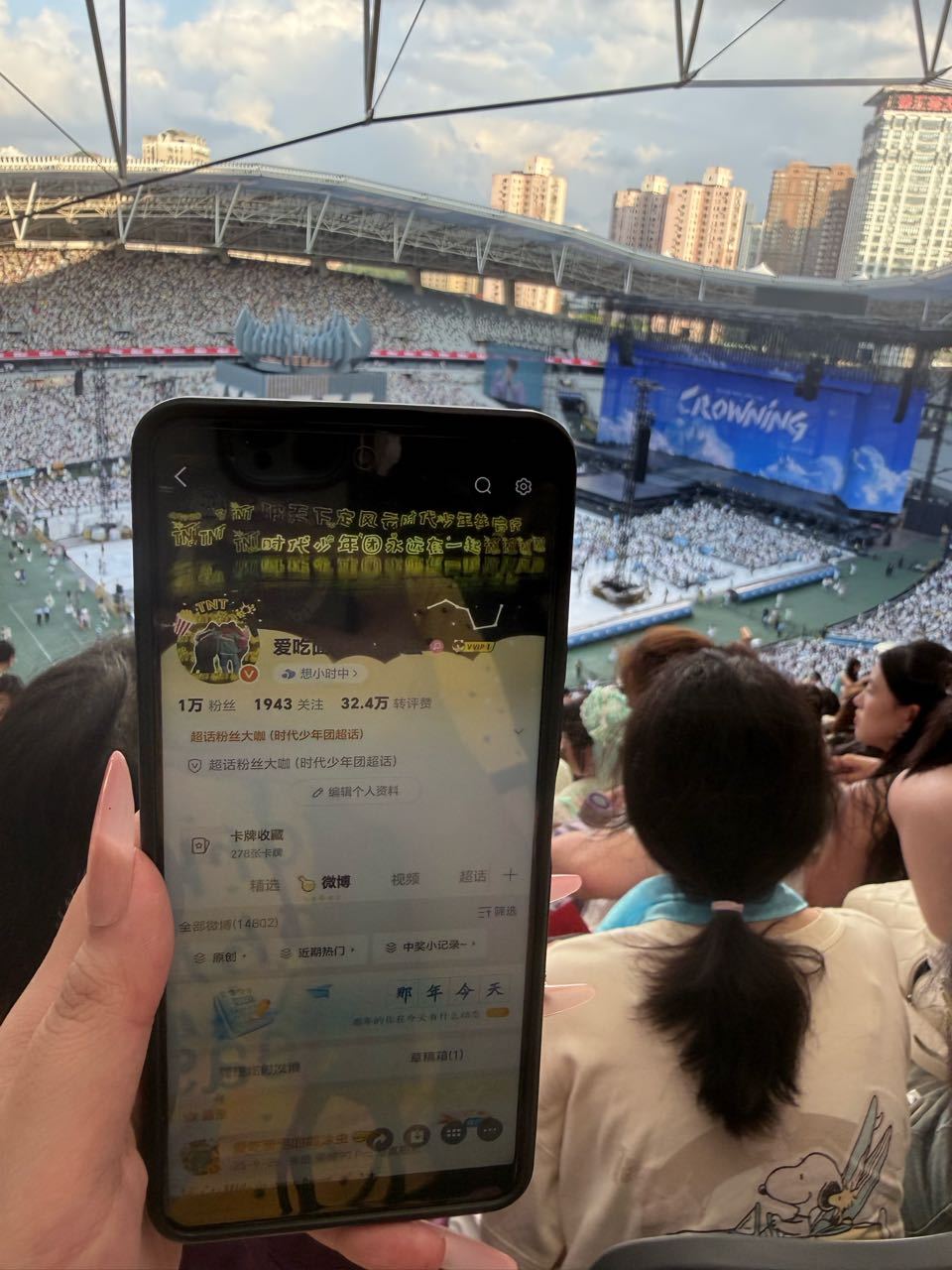 「加冠礼」演唱会-收官场 上海站8.6🆔来自小宝宝，么么么么么😙 