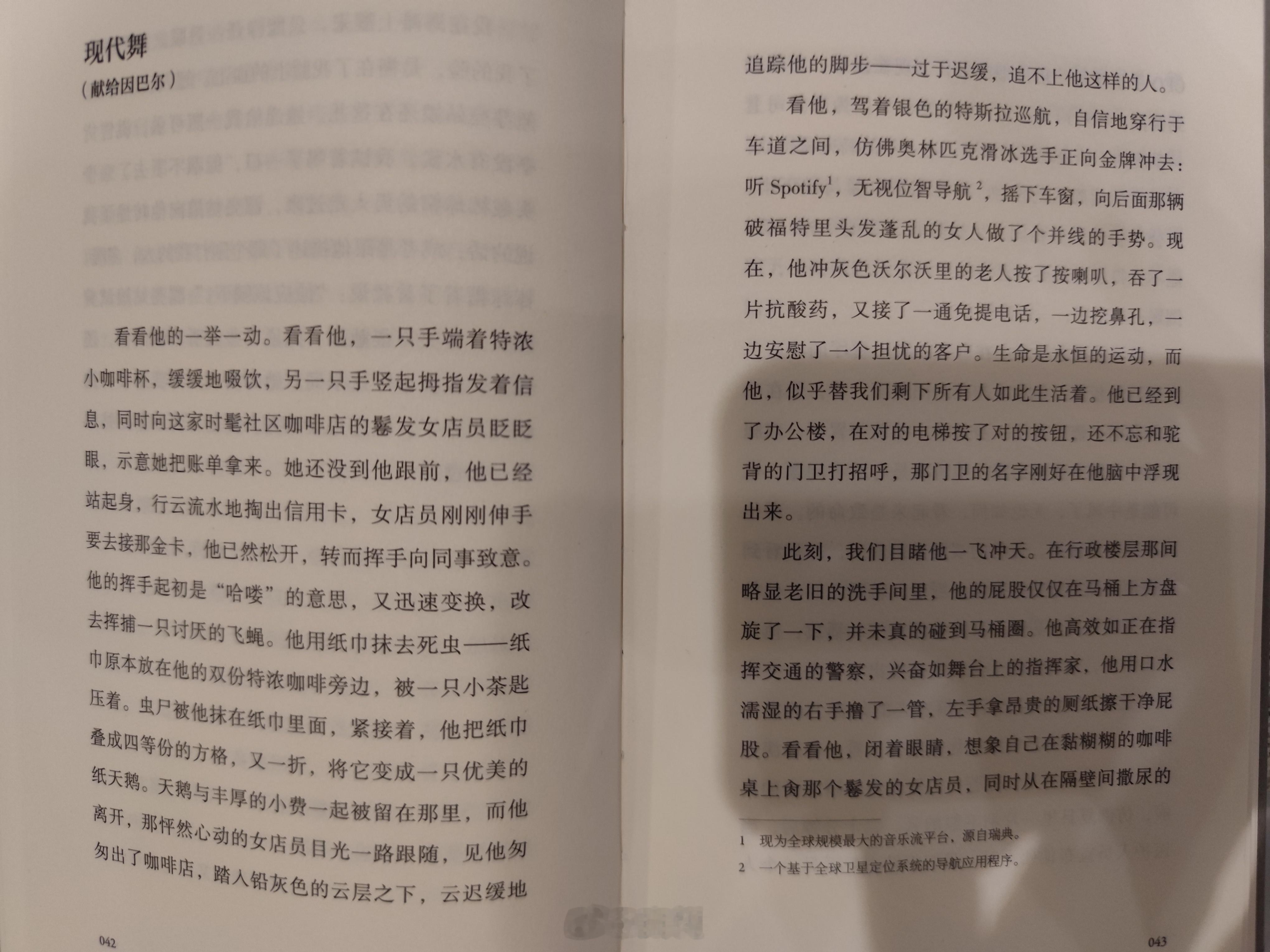 这个人写的短篇小说好有意思啊！（不过又很怪，写作方式很与众不同。）这篇笑到我了。