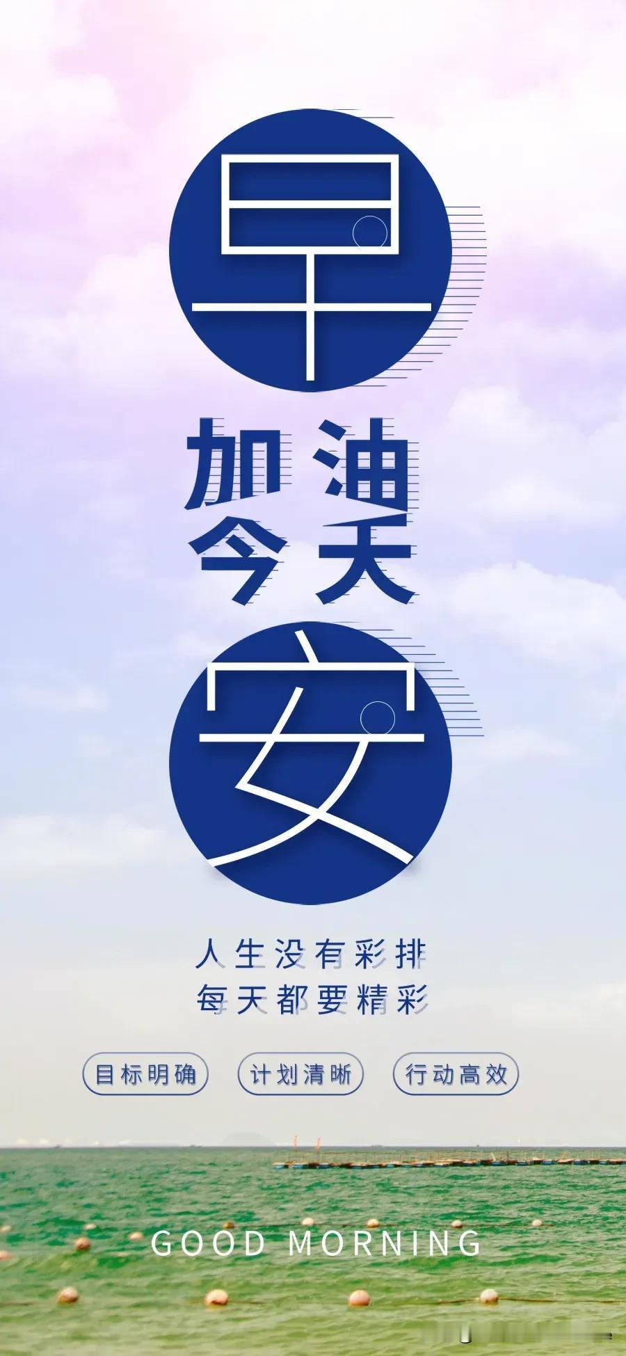 现在我明白了，想要努力上进，又想要过得轻松从容，最好的办法就是养成良好的习惯，不