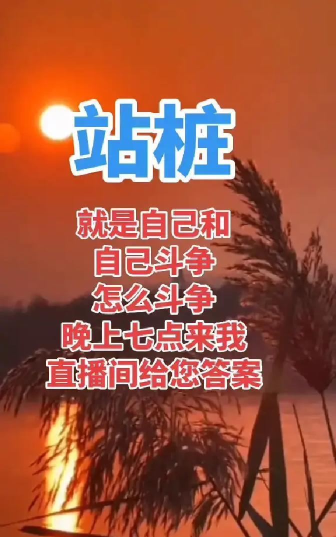 华为午休区，现在禁止员工坐着。
 
他们排着队，在工位旁“罚站”。手臂环抱，膝盖