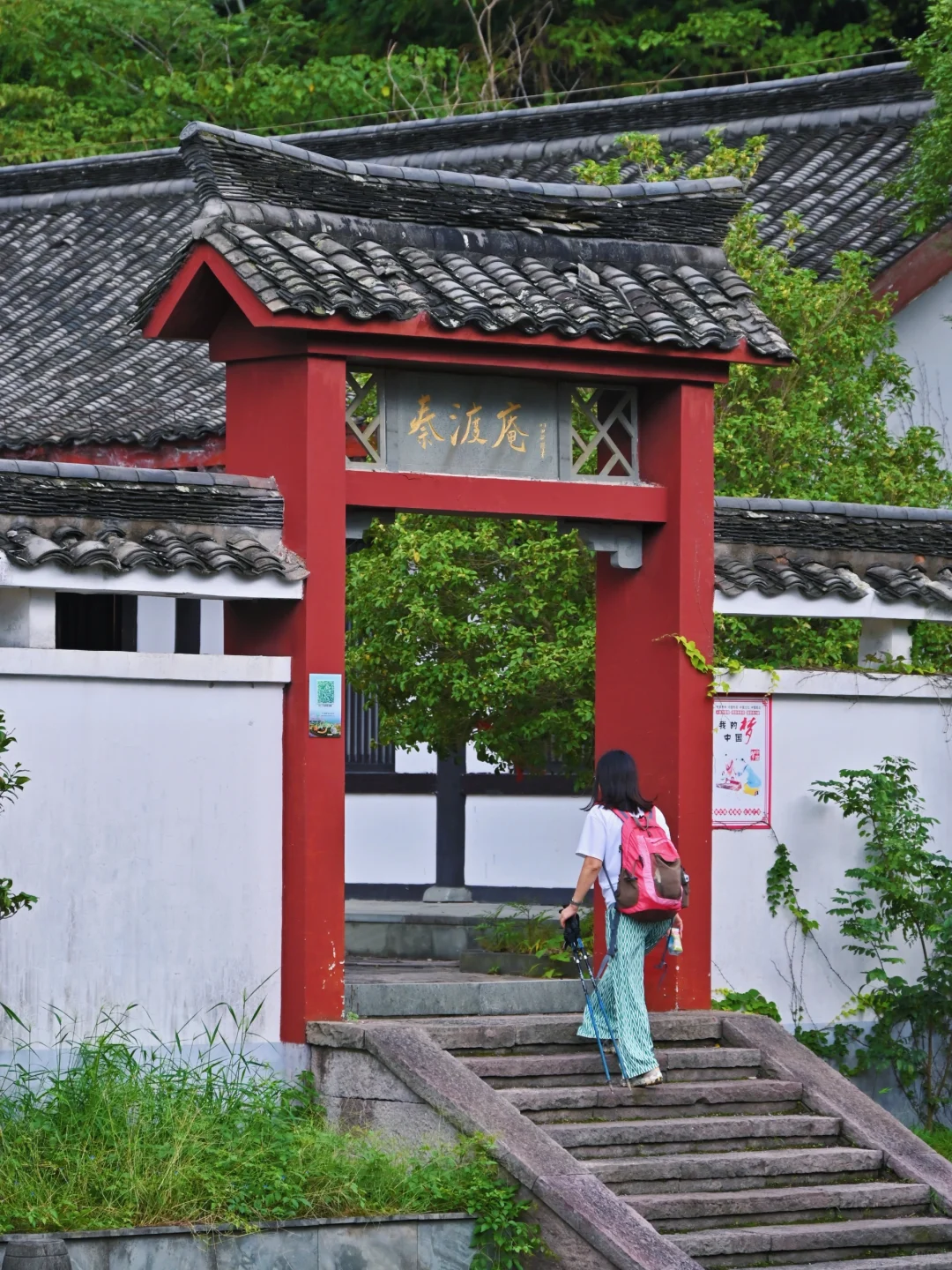 宁波北山徒步|九龙湖-达蓬山-方家河头-金沙