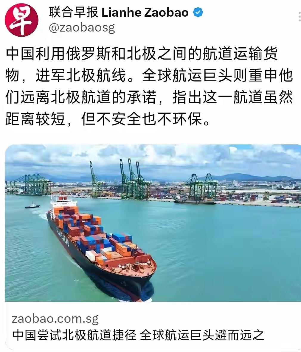 哈哈，波兰歪打正着……真相不简单！

中欧班列被波兰掐断之后，犹如一石激起千层浪