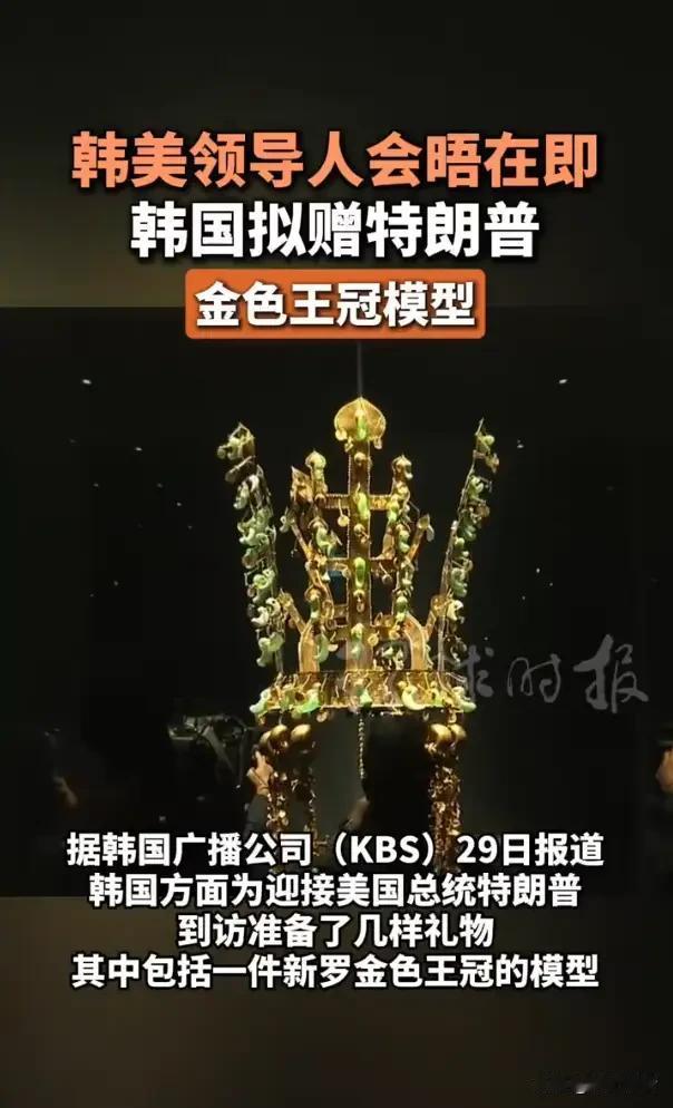 坠毁两架飞机丝毫不影响亚洲行带给特朗普的快感。坠海两架飞机对于特朗普来说都是小卡