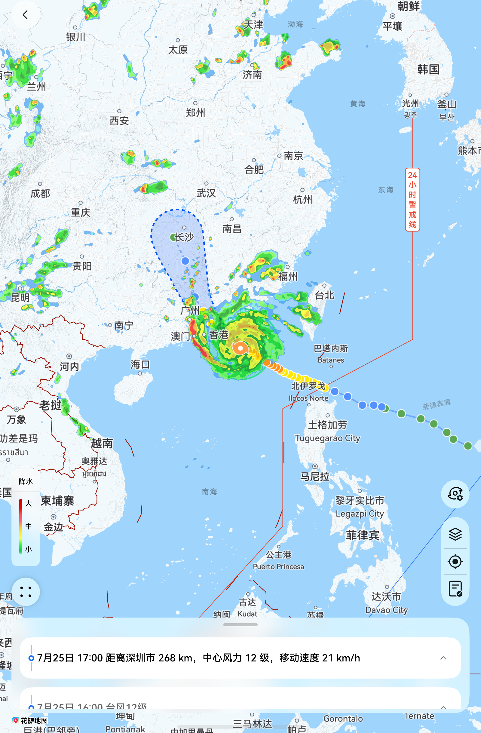 好快，距离深圳就 200 多公里了。台风红霞