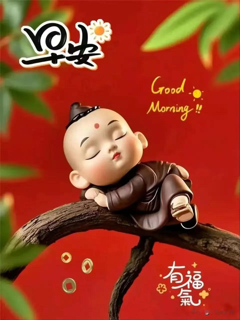 瑞雪添暖意，
马年追福来。