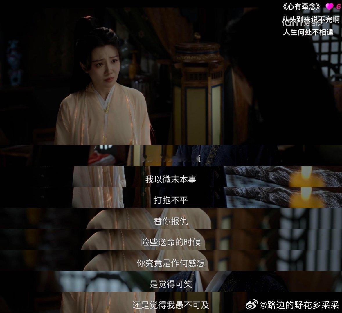 苏太乙这句话解释了陆千乔为啥对辛湄动心人族也好仙门也罢，提起战鬼人不是惧怕就是仇