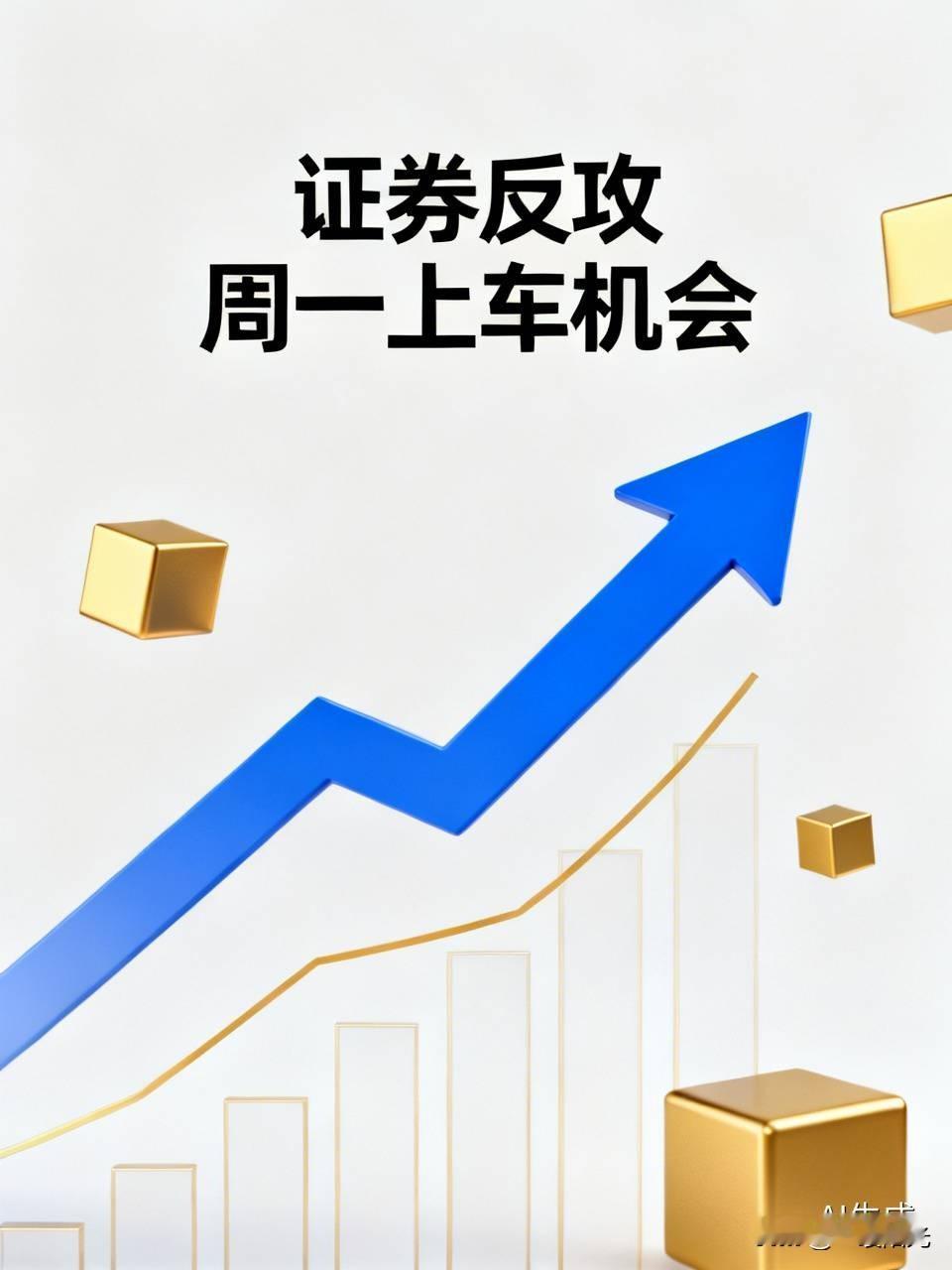 别人恐慌我贪婪，券商下周必亮剑

周五（17日）大盘跌得够狠——沪指跌3.05%