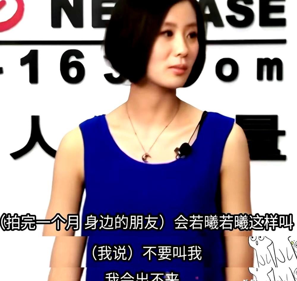 导演喊了卡，刘诗诗眼泪还是止不住地往下砸。

拍那部清宫戏的日子，她快被角色榨干