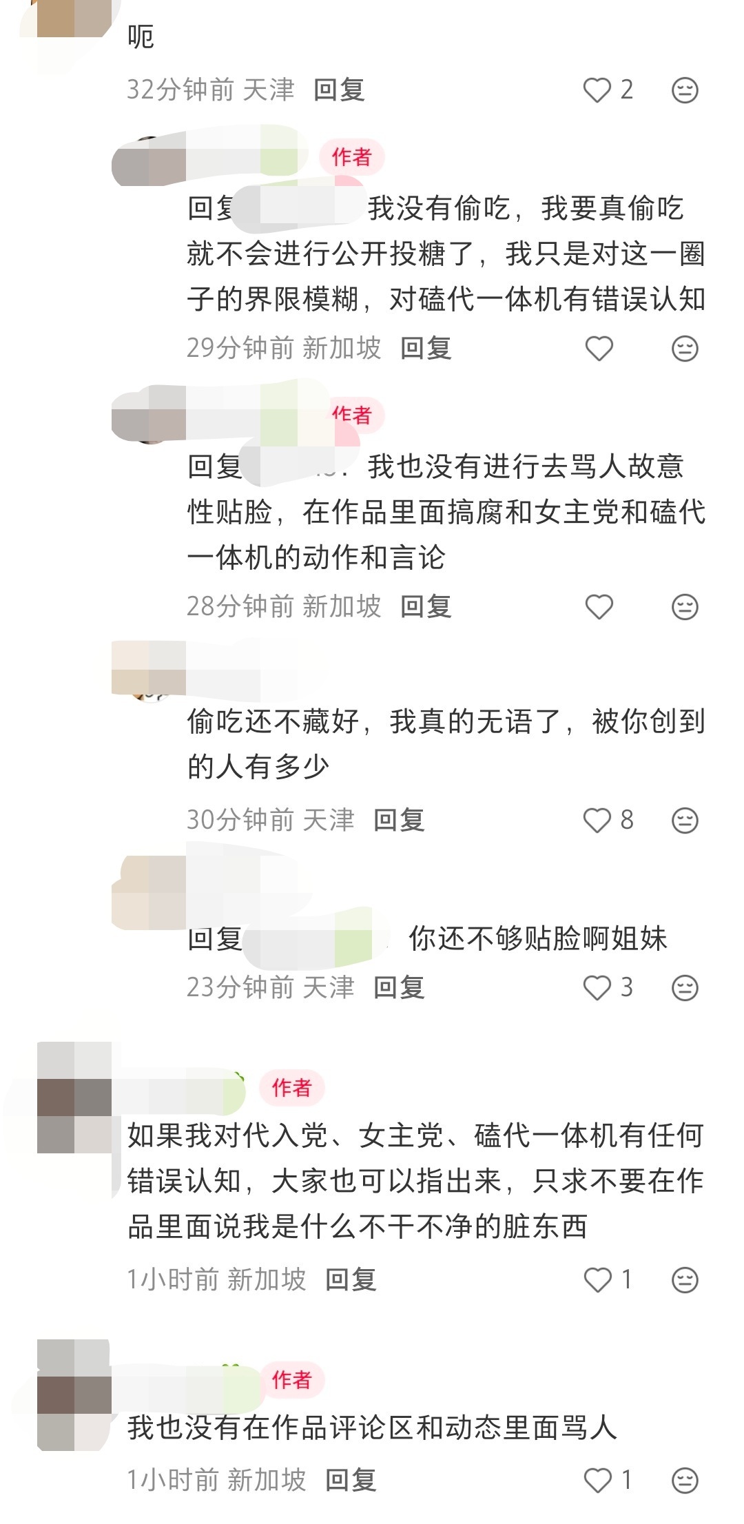 我只看到了一个绝望的贴主15996 
