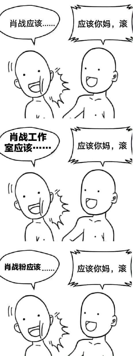分享图片 