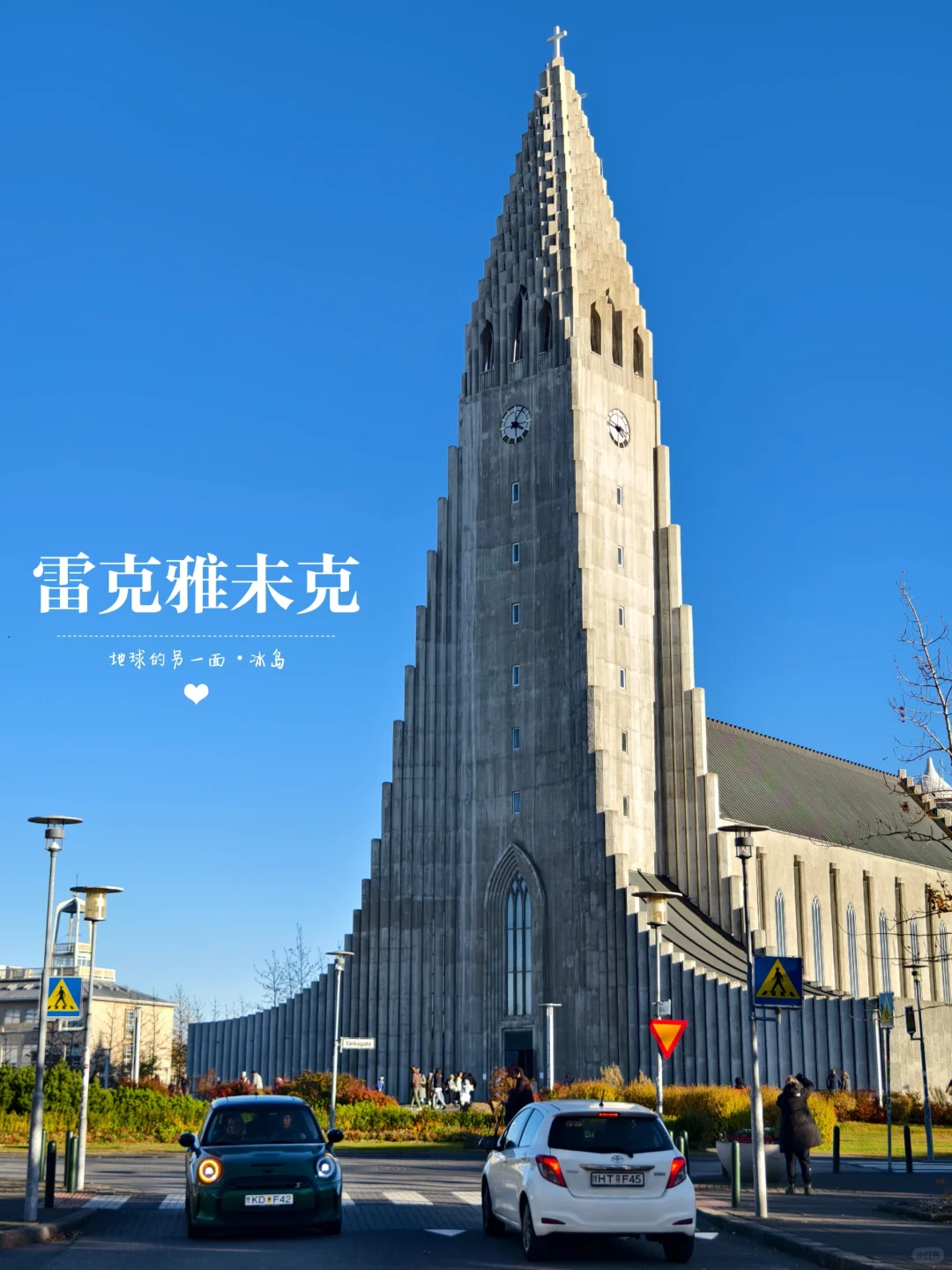 雷克雅未克 适合买特色礼物的10家店铺