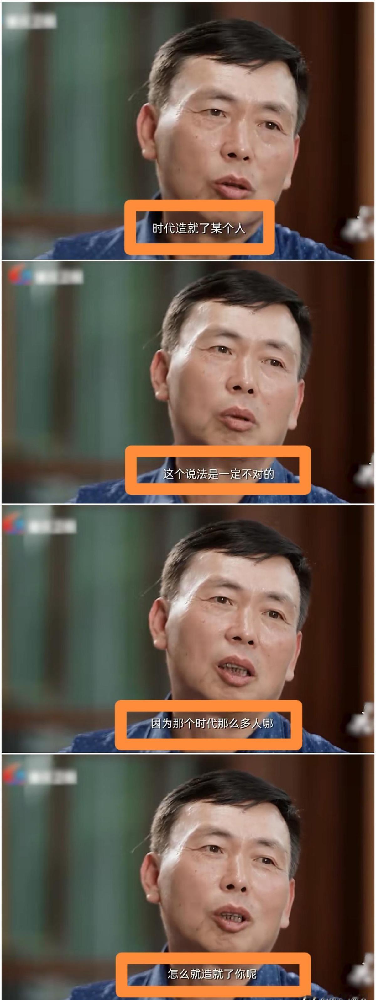 段永平靠彩电配额赚第一桶金那年，全国生产线不到十条。
他刚说“别信时势造英雄”。