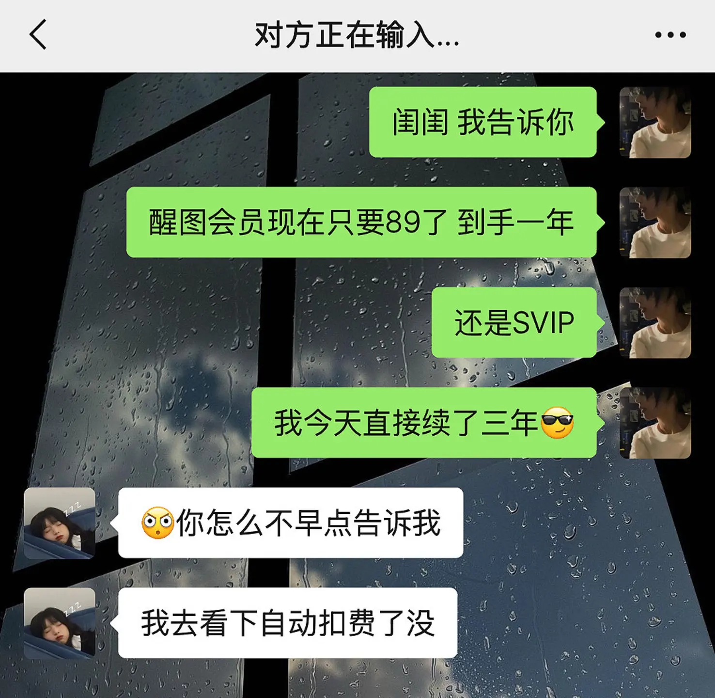沃趣！刷到赶紧冲啊！好怕它随时涨价😭