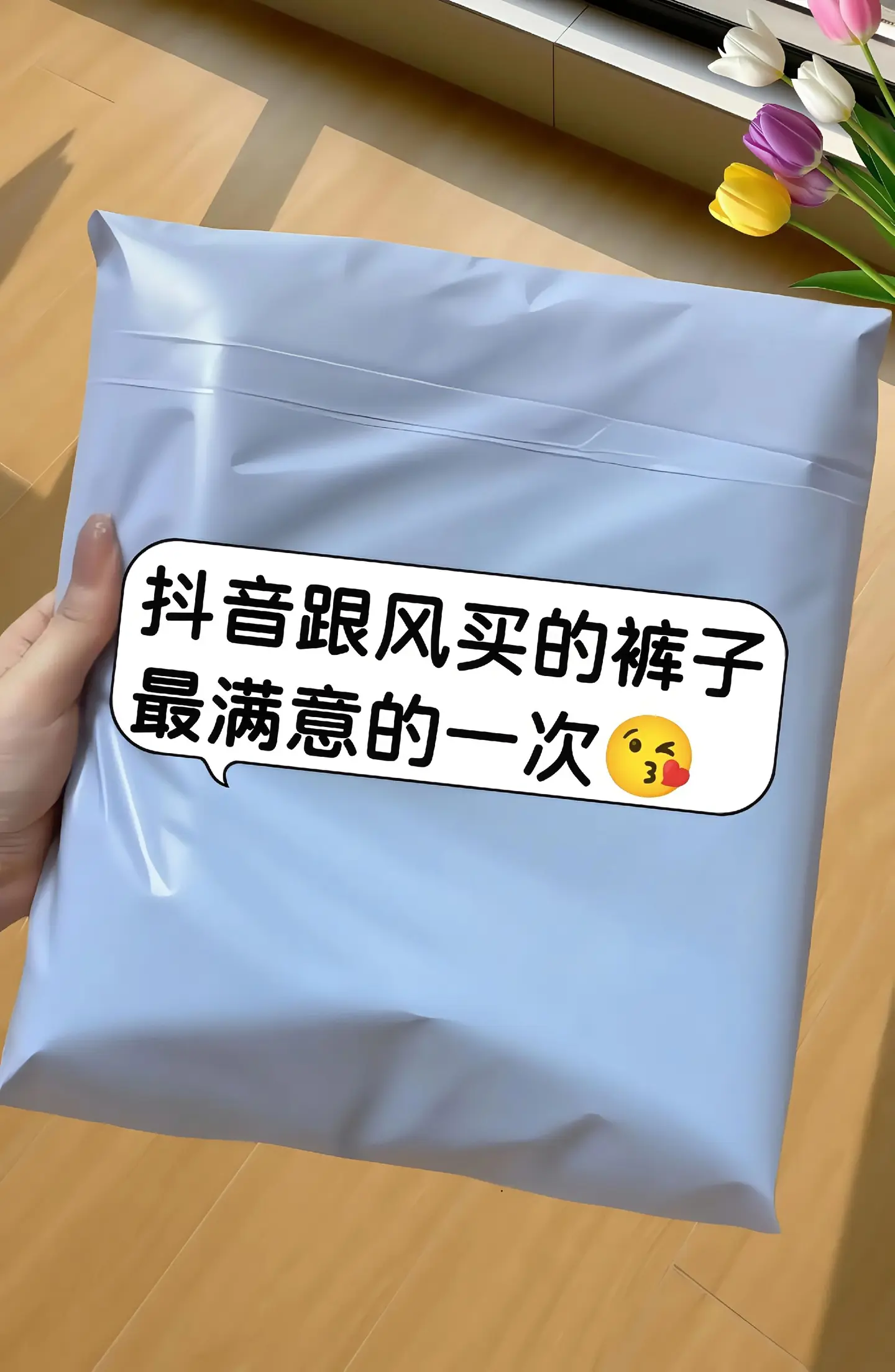 姐妹们，这条破洞裤真的很好看，而且料子很薄很舒服，垂感很好，不会起球...