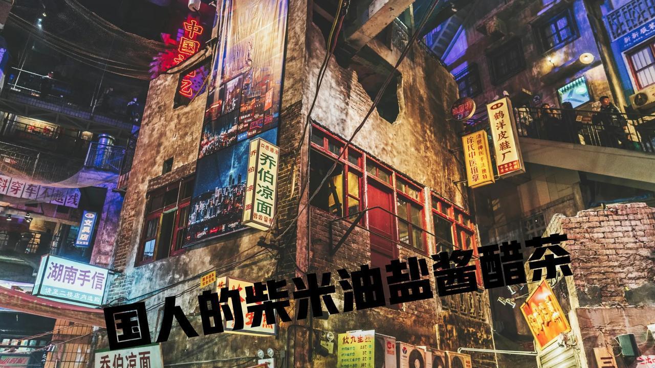 #中视频要坚持做下去吗#你这有点那啥，不做下去是浪费，做下去是让他们当猴耍，倒是