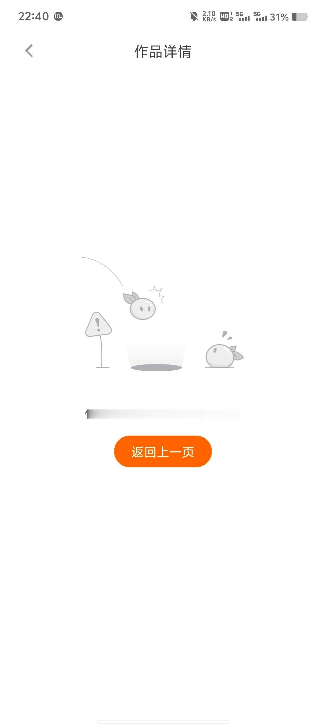 我现在真想跳楼了 