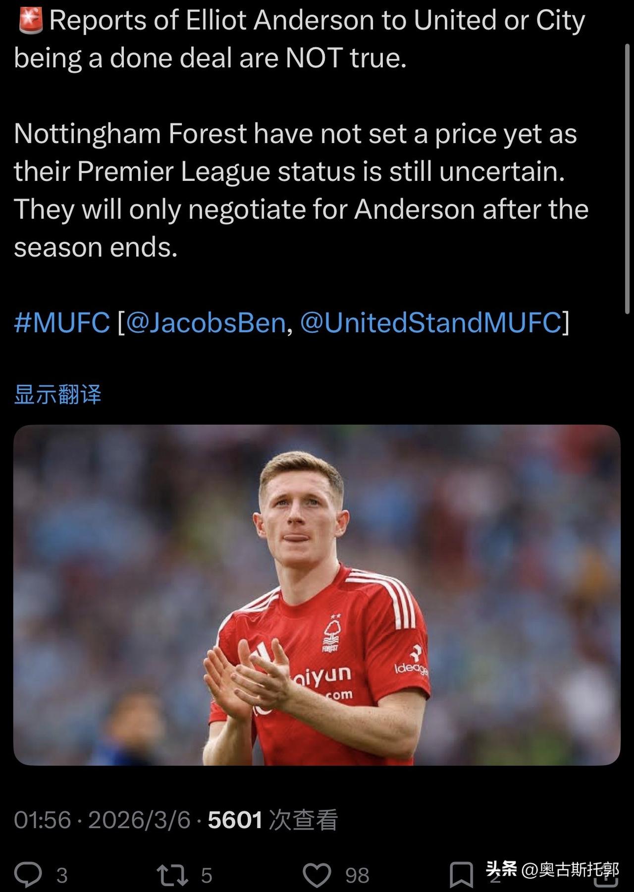 还是贾克布的消息靠谱：
降级是降级的卖法，留在英超又是另外一种卖法。
森林降级，