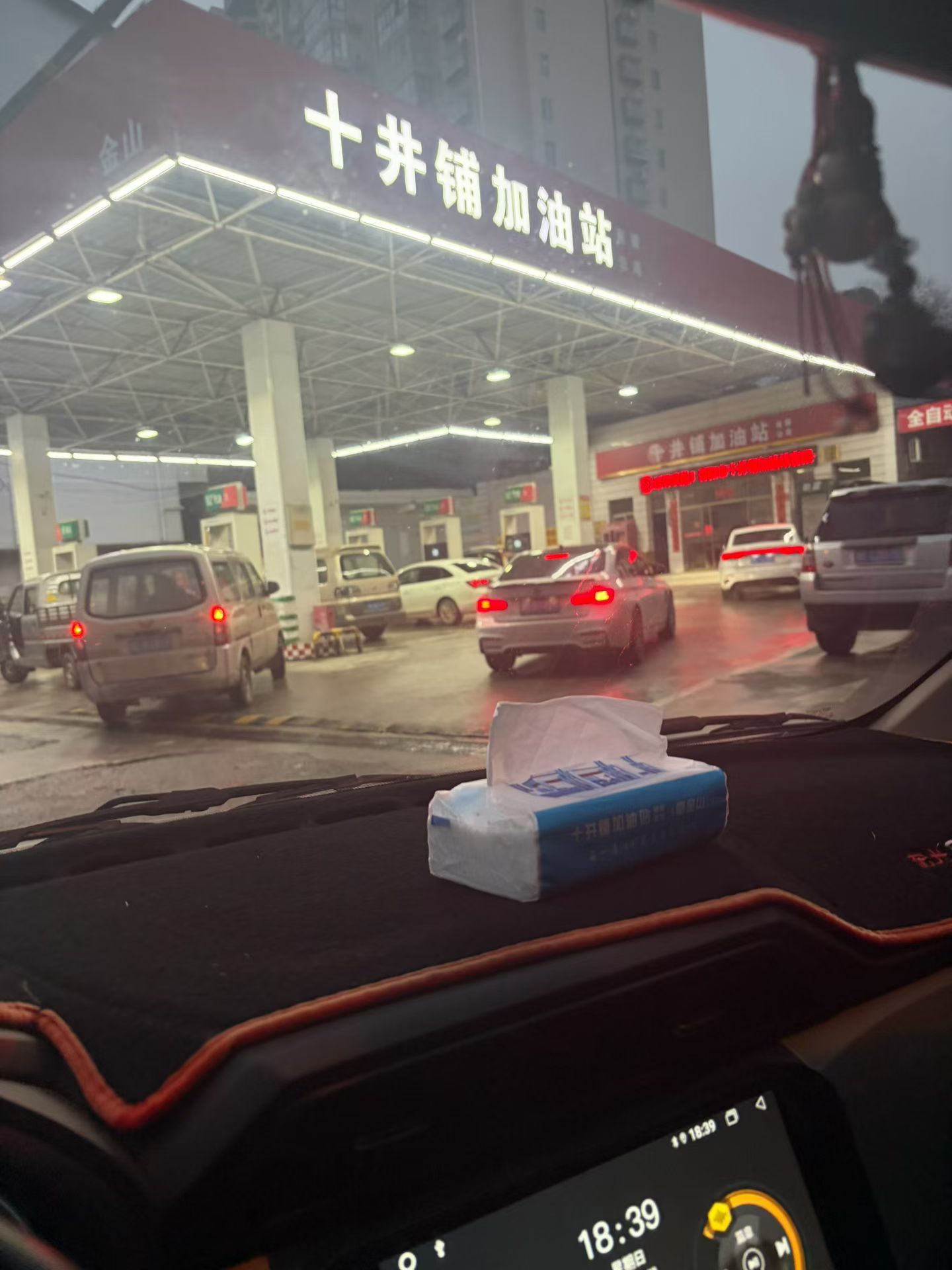 都给个面子都别打了，本来就穷还要为你们这些政客的决策买单石油涨价中国石油