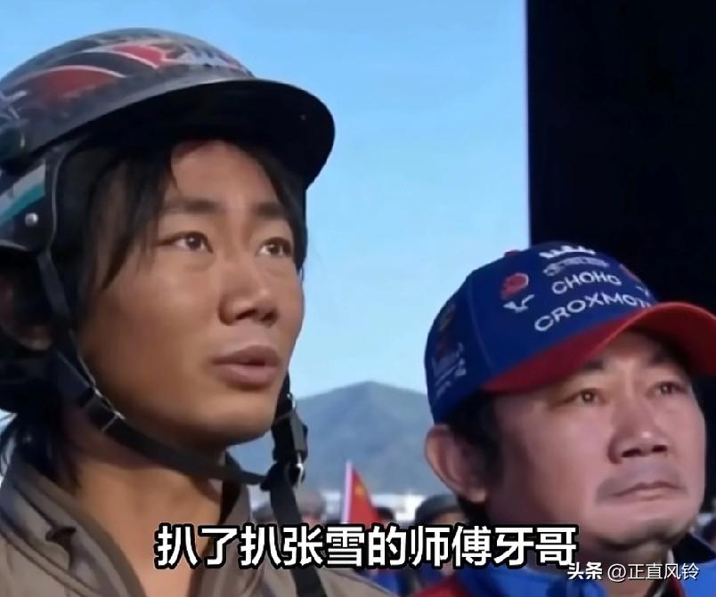 扒一扒张雪师傅，一扒直接破防，连续14次拿下全国越野摩托车竞标赛冠军，20岁四处