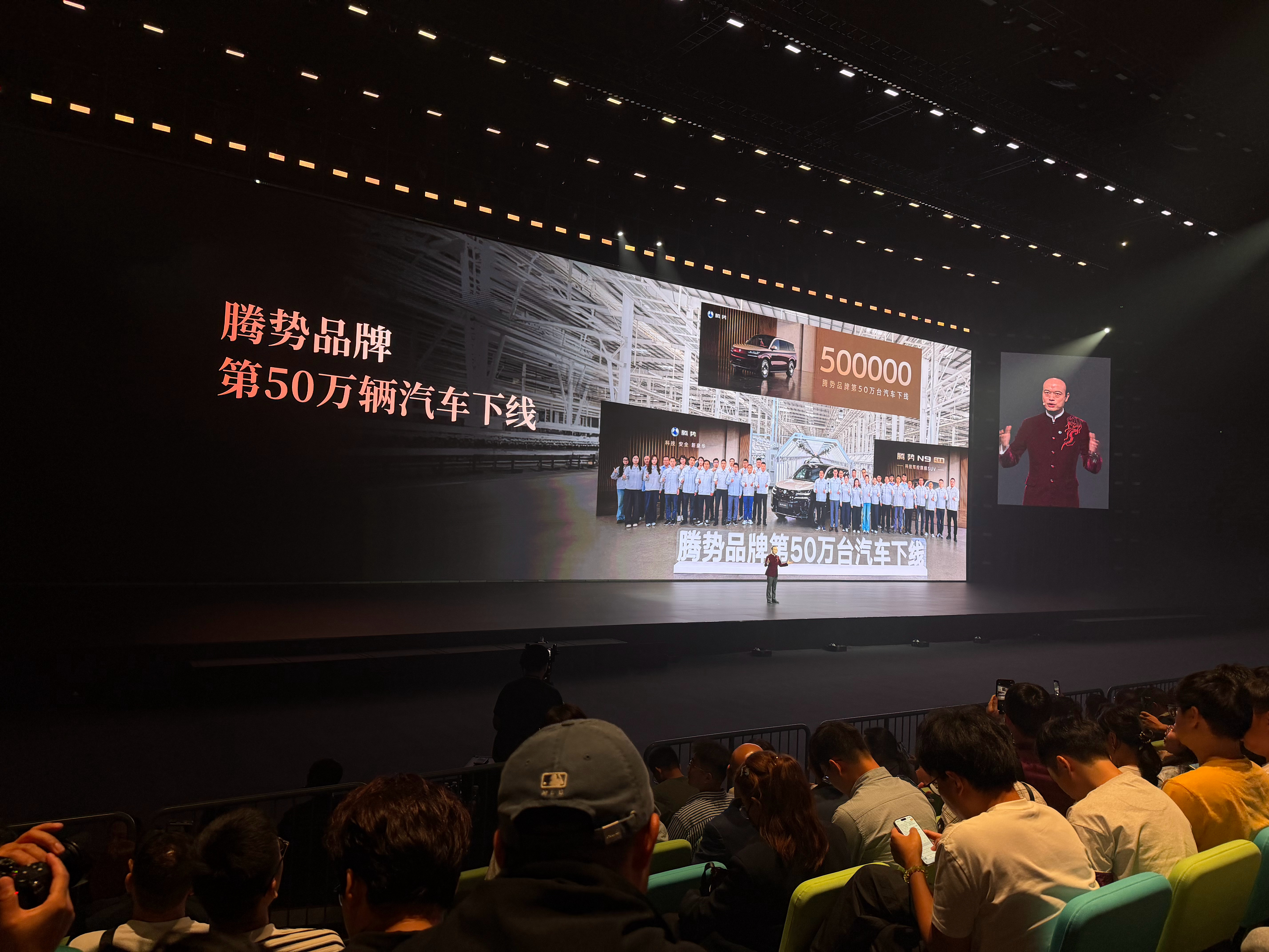 能把发布会开到如此炸裂慧总牛，腾势牛！王力宏亮相腾势N9闪充版发布会王力宏腾势汽