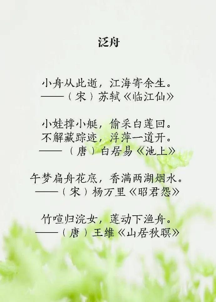 你所憧憬的慢生活，早就被古人写进诗词里了。