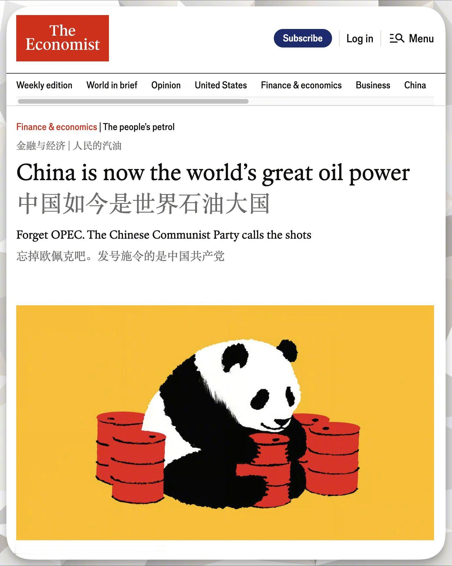 中国现在又被经济学人杂志吹捧为石油大国了，过几天估计还会形中国石油过剩呢。一觉醒