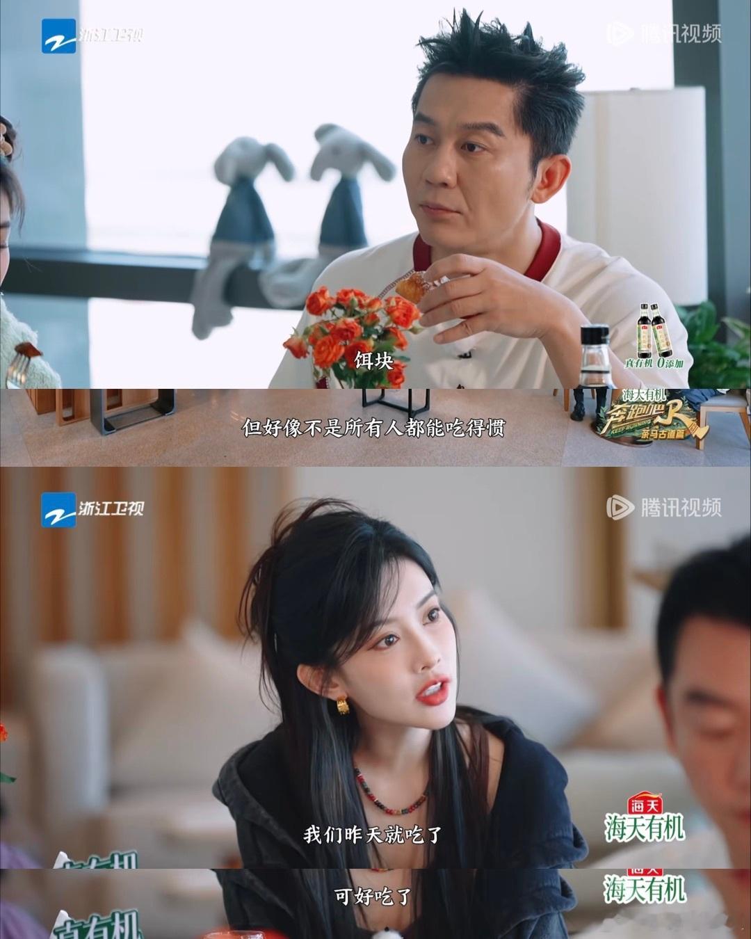家产这完全理想中家庭氛围😭真源昨晚游戏被惩罚到一早起床给所有人买早餐，分到美孟