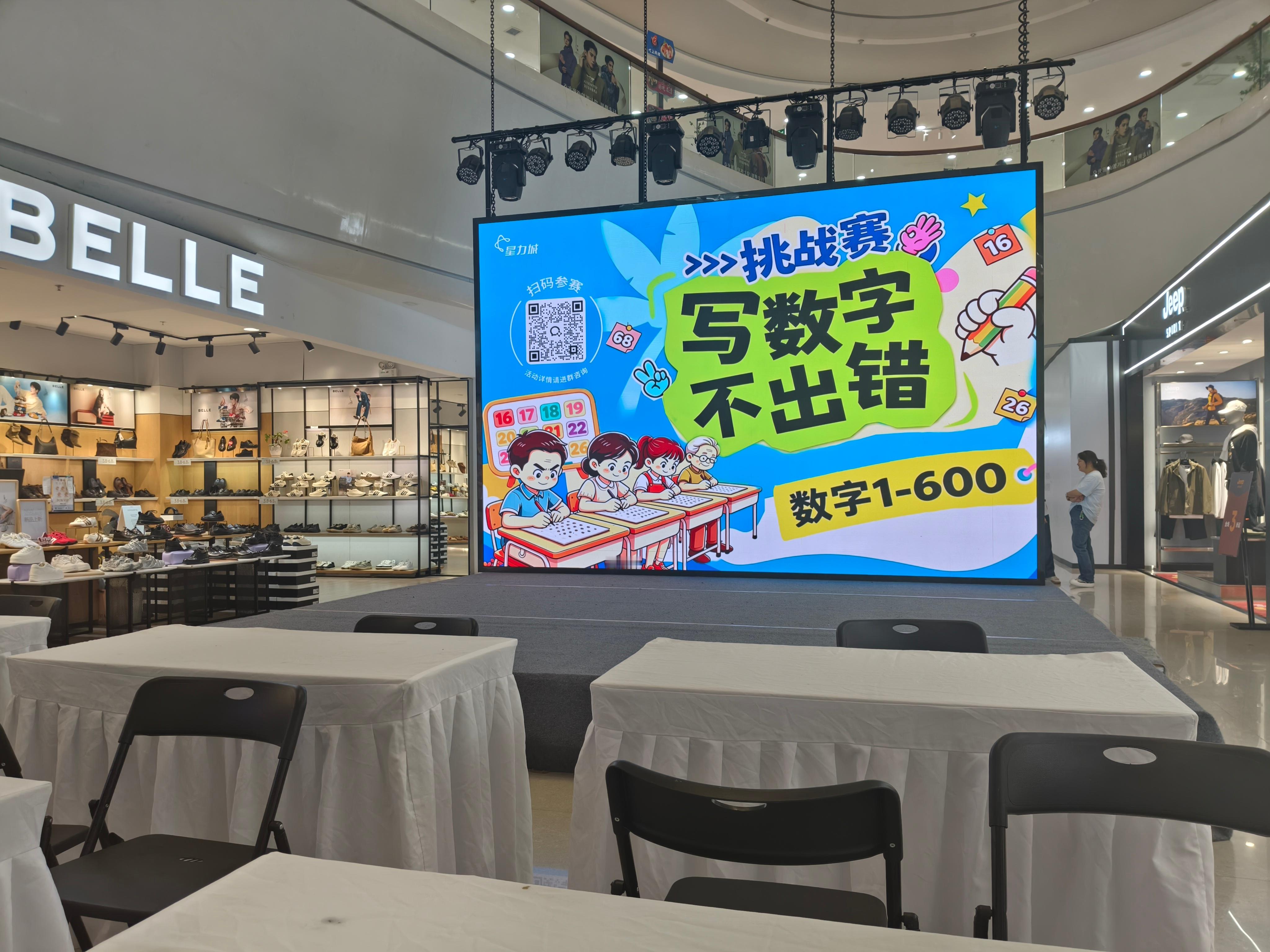嘻嘻哈哈哈，数字挑战 ​​​