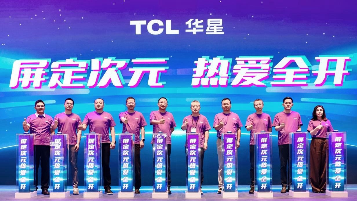 在今天的ChinaJoy展会上面，TCL华星成为了我最感兴趣的展台之一。作为网瘾