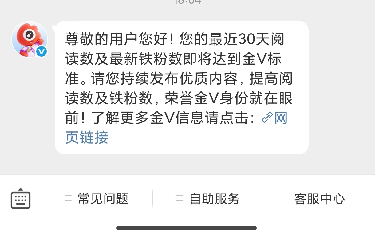 都给我闪开，马上回来！