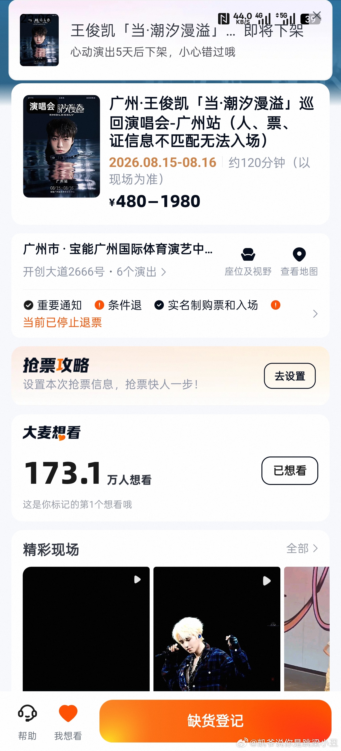 太搞心态了
