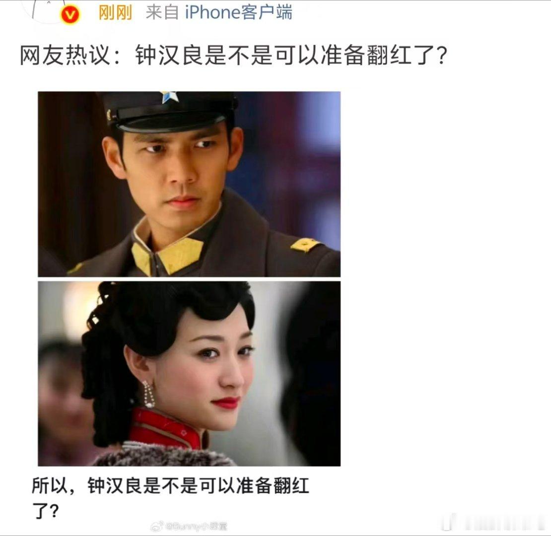 应该不行，因为这一秒的热闹大概就今天，大概率要扑街了