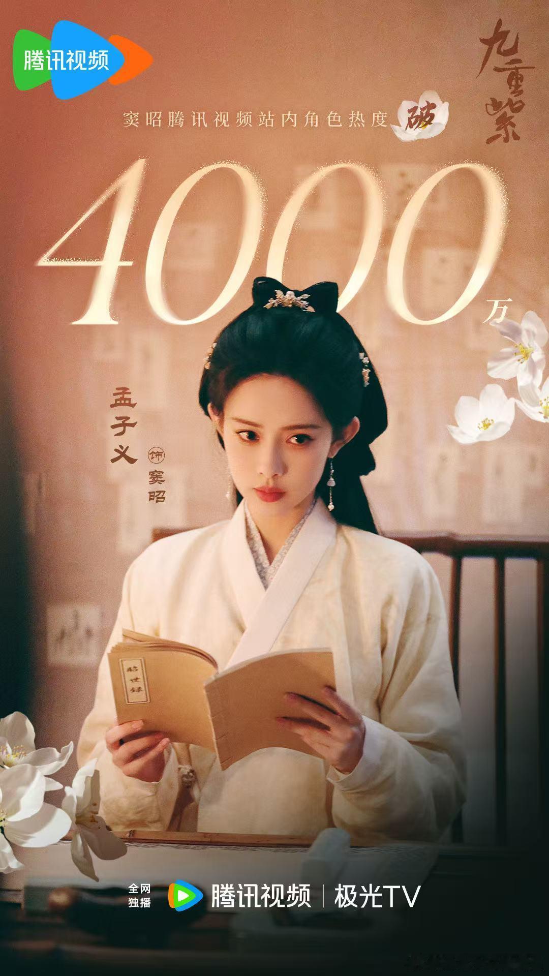 — ෆ     悦凯娱乐｜ 孟子义     ෆ —              九