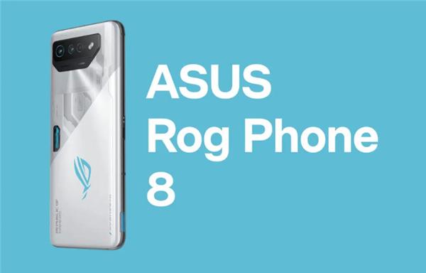 华硕ROG手机的下一代旗舰产品，将会搭载高通晓龙8 Gen 3移动平台。